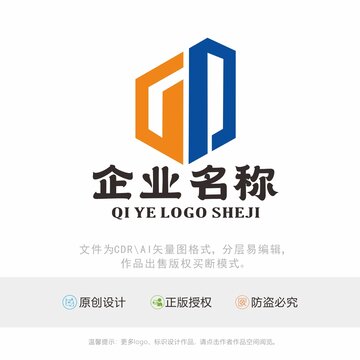 GD字母标识LOGO