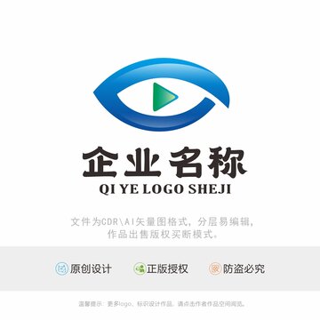 眼镜标识LOGO