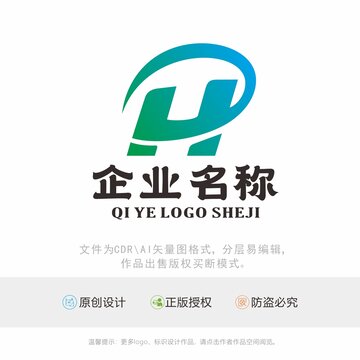 H字母标识LOGO