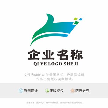 Y字母标志LOGO