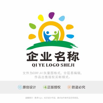 学校班级幼儿园LOGO