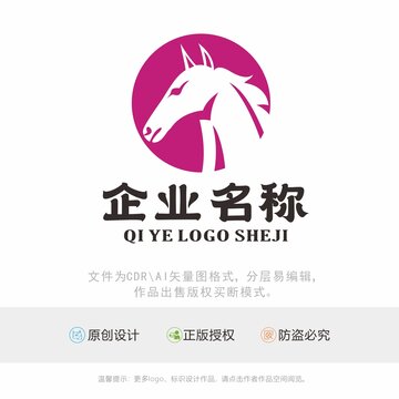 马头标识logo