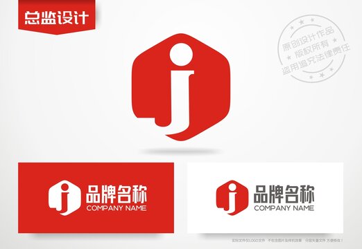 字母J设计logo