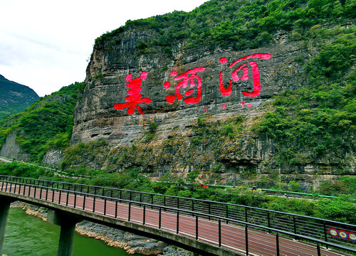 美酒河赤水河贵州茅台镇