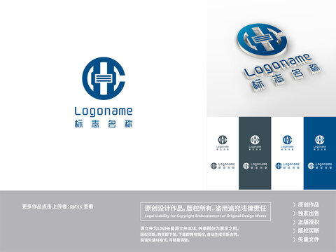 CH新能源锂电池LOGO设计