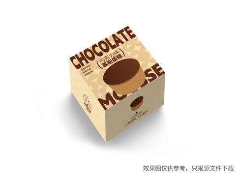巧克力味慕斯蛋糕彩盒