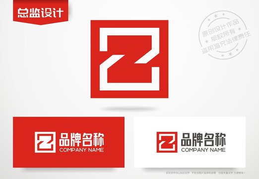 字母Z设计logo
