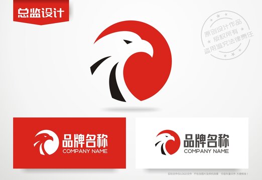 鹰头logo雄鹰标志设计