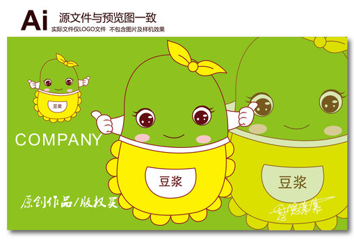 绿豆logo