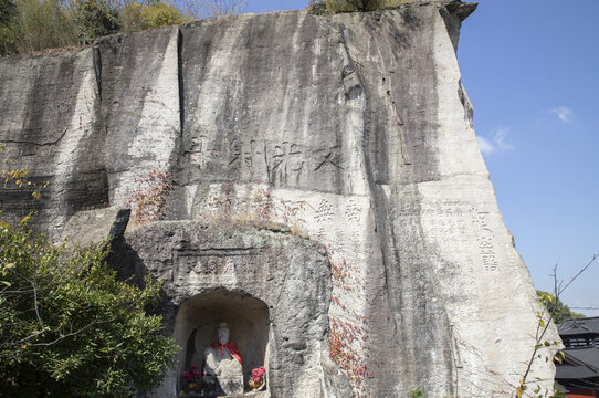 柯岩摩崖石刻