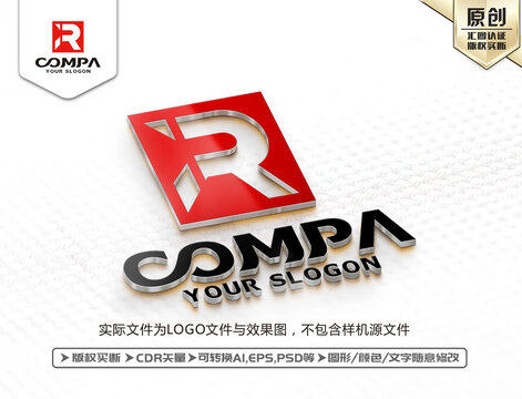 R字母LOGO设计