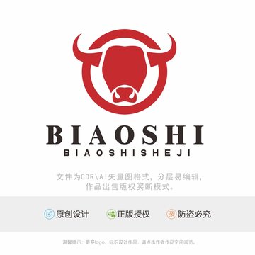 牛头标识LOGO设计