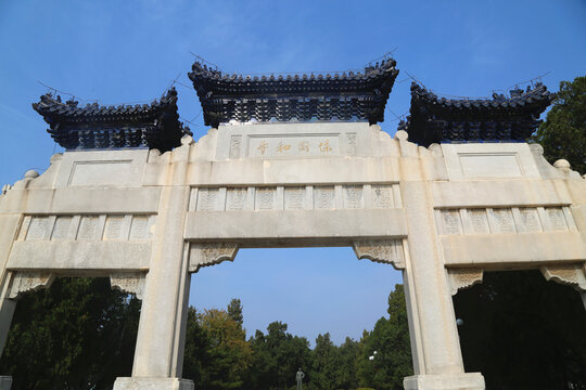北京中山公园克林德碑