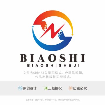 电力能源标识LOGO