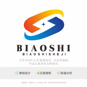 电力电气能源标识LOGO