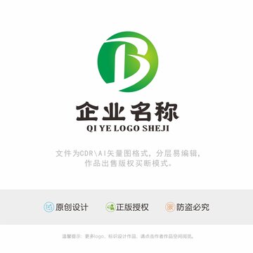 BD字母标识LOGO