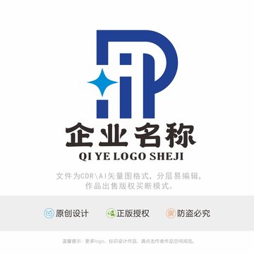 HPI字母标识LOGO