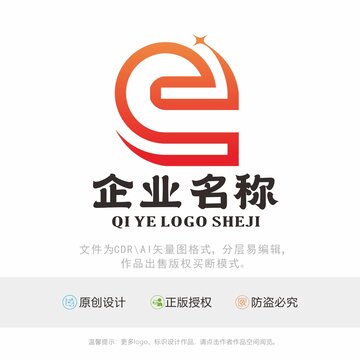 EC字母标识LOGO