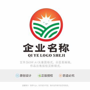 Y字母农业标识LOGO