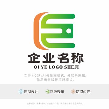 E字母标识LOGO