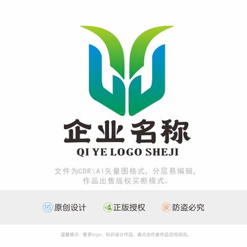 双手H字母LOGO