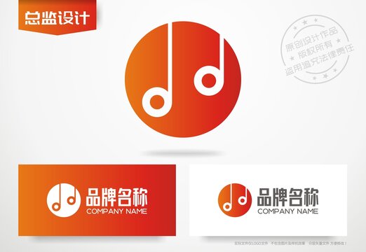 音乐logo音符设计