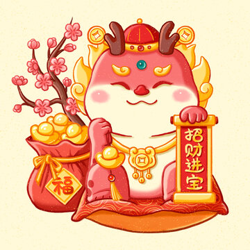 龙年素材新年插画招财进宝福袋