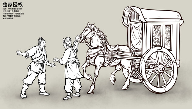 古代人物马车线描图