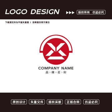 X字母logo标志