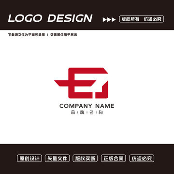 E字母logo标志