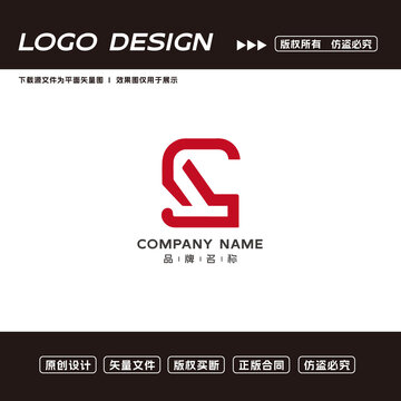 S字母logo标志