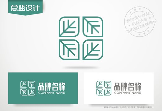 茶叶logo绿叶标志