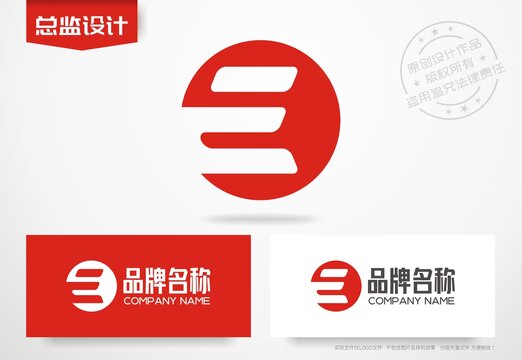 人工智能logo字母E标志