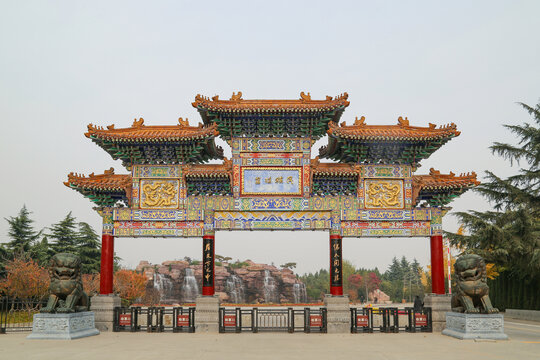 郑州黄河文化公园