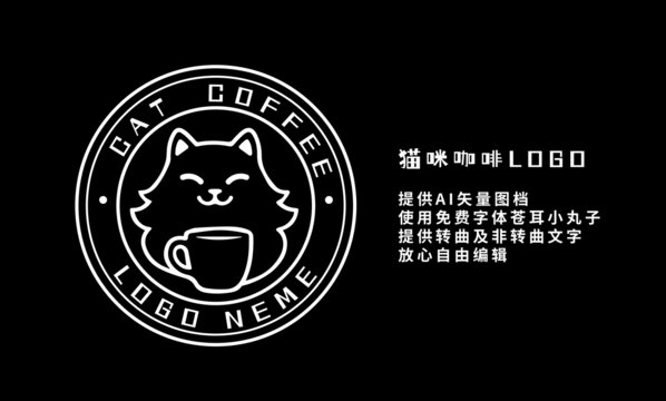 猫咪咖啡LOGO