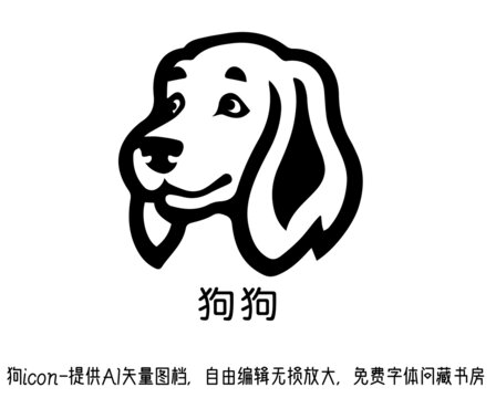 狗狗icon图标