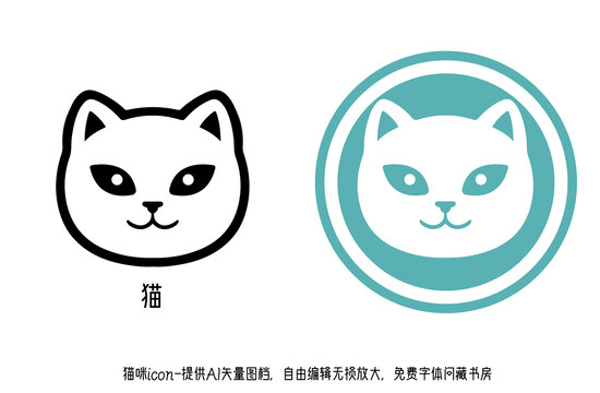 猫咪icon图形