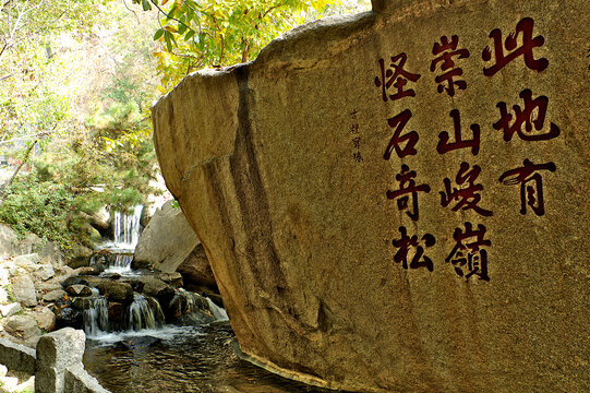 盘山风景区