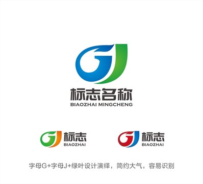 GJ字母LOGO