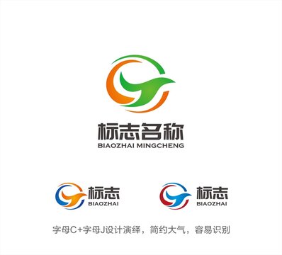 CJ字母LOGO