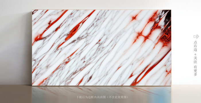 高清白色大理石纹理