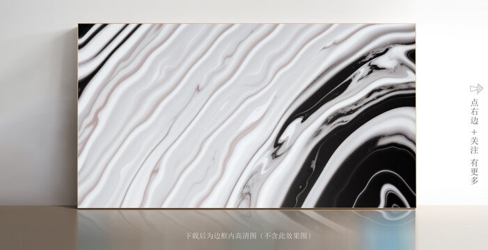 简约白色大理石纹