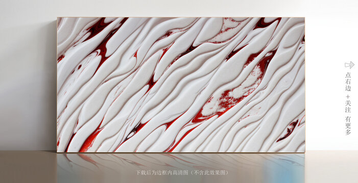 大理石底纹
