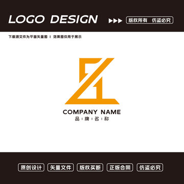 L字母logo标志