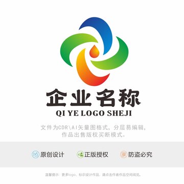 能源标识LOGO