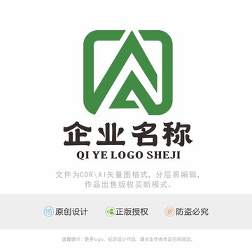 A字母标识LOGO