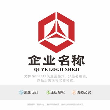 建筑建设类标识LOGO