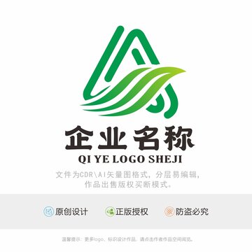 绿色生态标识LOGO