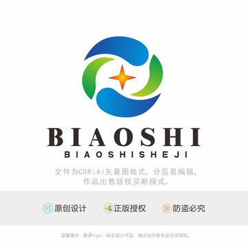 螺旋桨能源标识LOGO