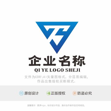 CY字母标识LOGO